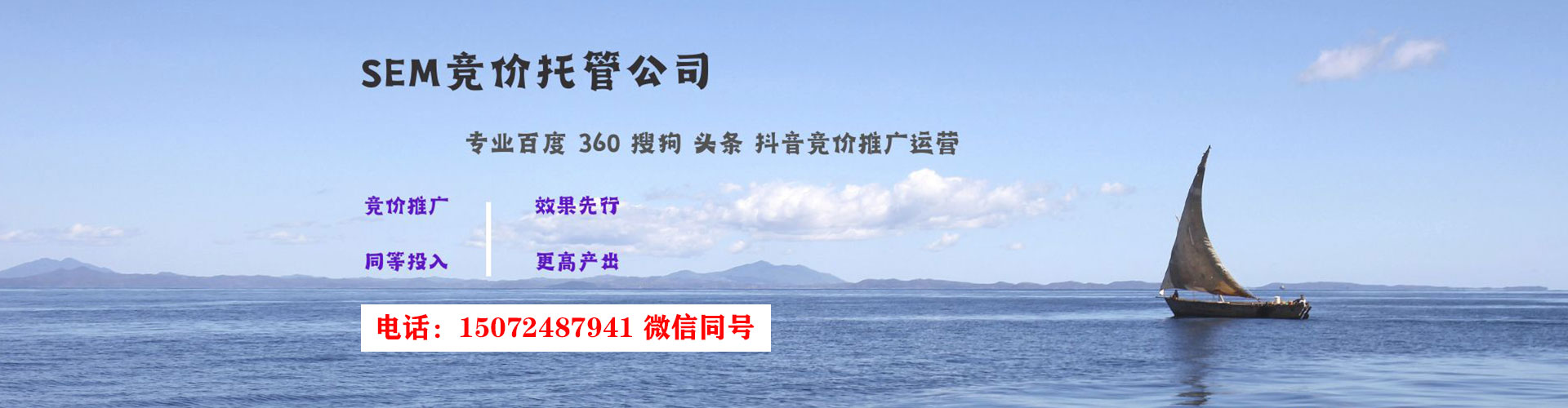 江达百度网络推广
