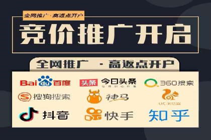 视频教程：通过SEM推广实现快速引流