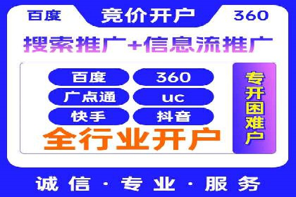 百度关键词推广成本降低技巧
