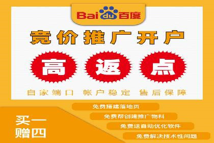 SEM开户全解析：从入门到精通