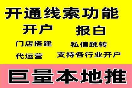 信息流广告运营案例：服装行业广告