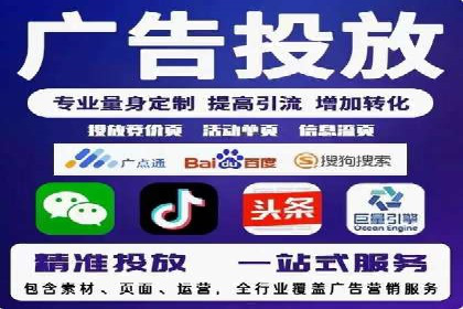 竞价SEM在旅游行业的应用案例分析